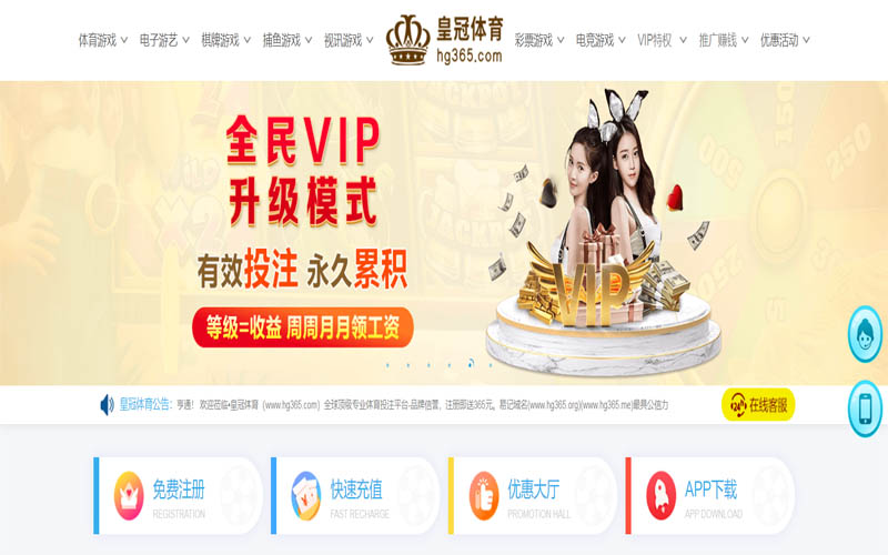 环亚|环亚体育|环亚官方网站体育App下载 – 线上最佳足球买球APP