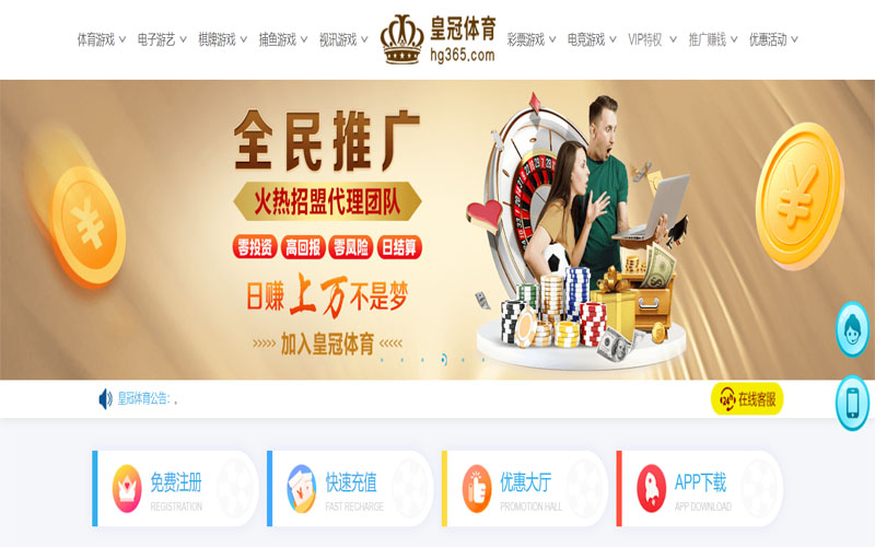 环亚|环亚体育|环亚官方网站体育注册账户和游戏下注使用权