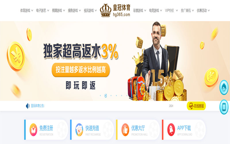 环亚|环亚体育|环亚官方网站的在线体育博彩APP供应商